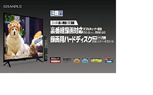 HDD内蔵の32型テレビのおすすめ人気ランキング【2026年2月】 | マイベスト