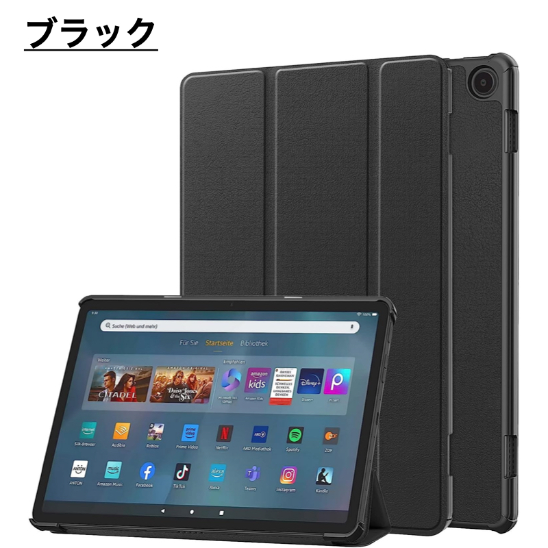 Fire HD 10カバーのおすすめ人気ランキング | マイベスト
