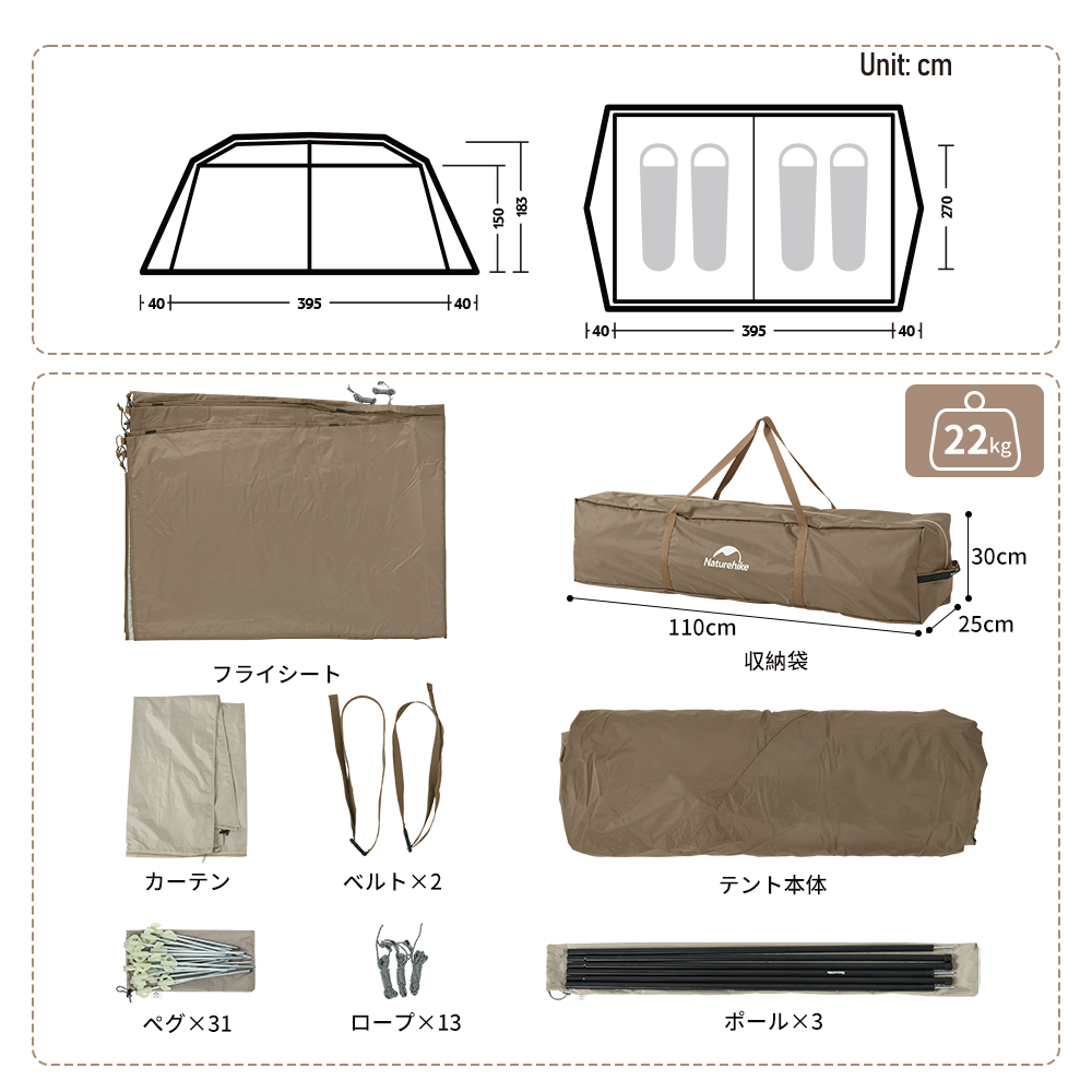 Naturehike Village13 ワンタッチ テント 3-6人用 UVカード 13㎡ 広い