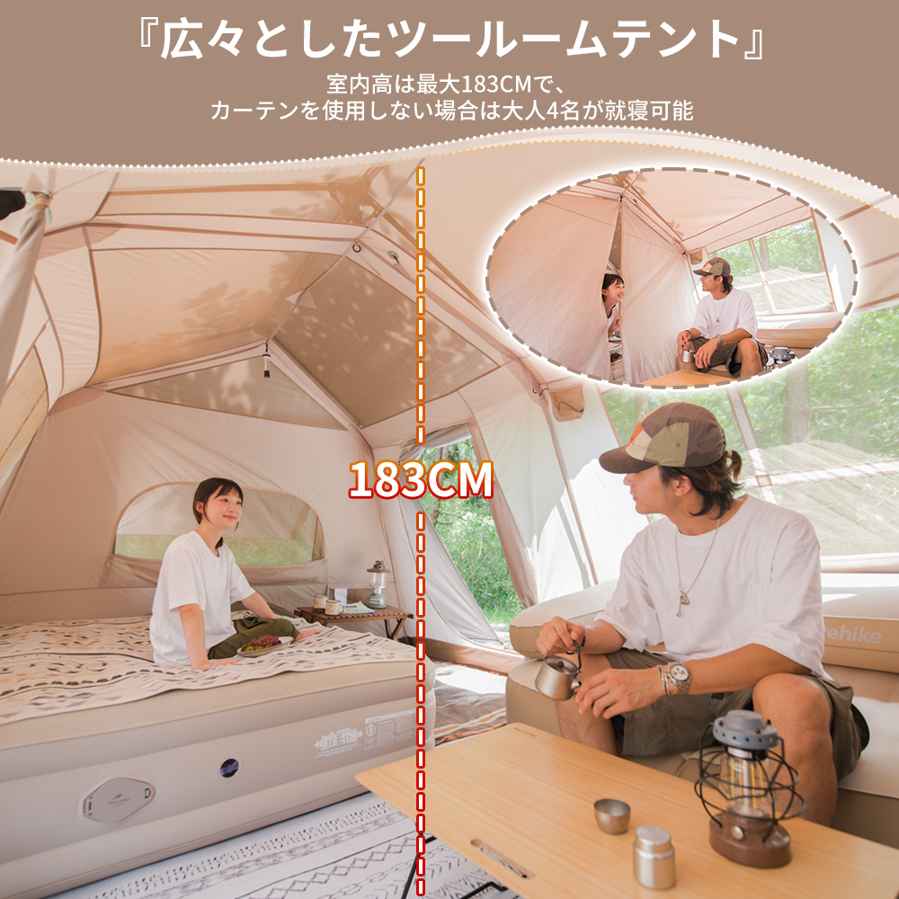 Naturehike Village13 ワンタッチ テント 3-6人用 UVカード 13㎡ 広い