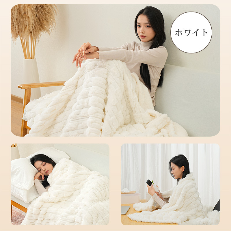 電気毛布 掛け敷き ふわとろ毛布 防寒対策 DRT0001 – anderis