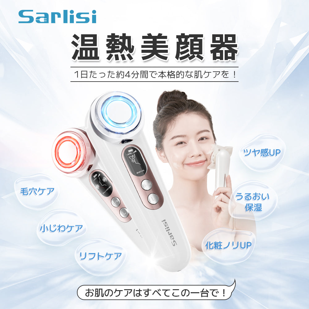 ミュゼスキンエフェクター ミュゼ 美顔器 美顔器 ミュゼ 美顔器 スキン