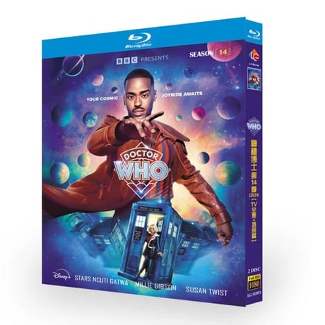 日本語吹替えあり『ドクター・フー』ブルーレイ2-DISC Blu-ray 高画質