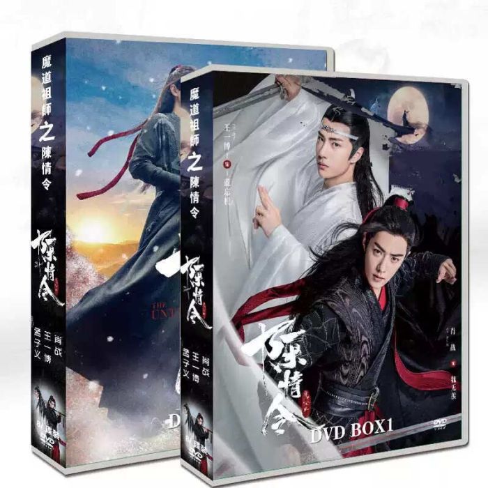 陳情令 DVD-BOX 全巻 シャオ・ジャン ワン・イーボー 日本語字幕 完全