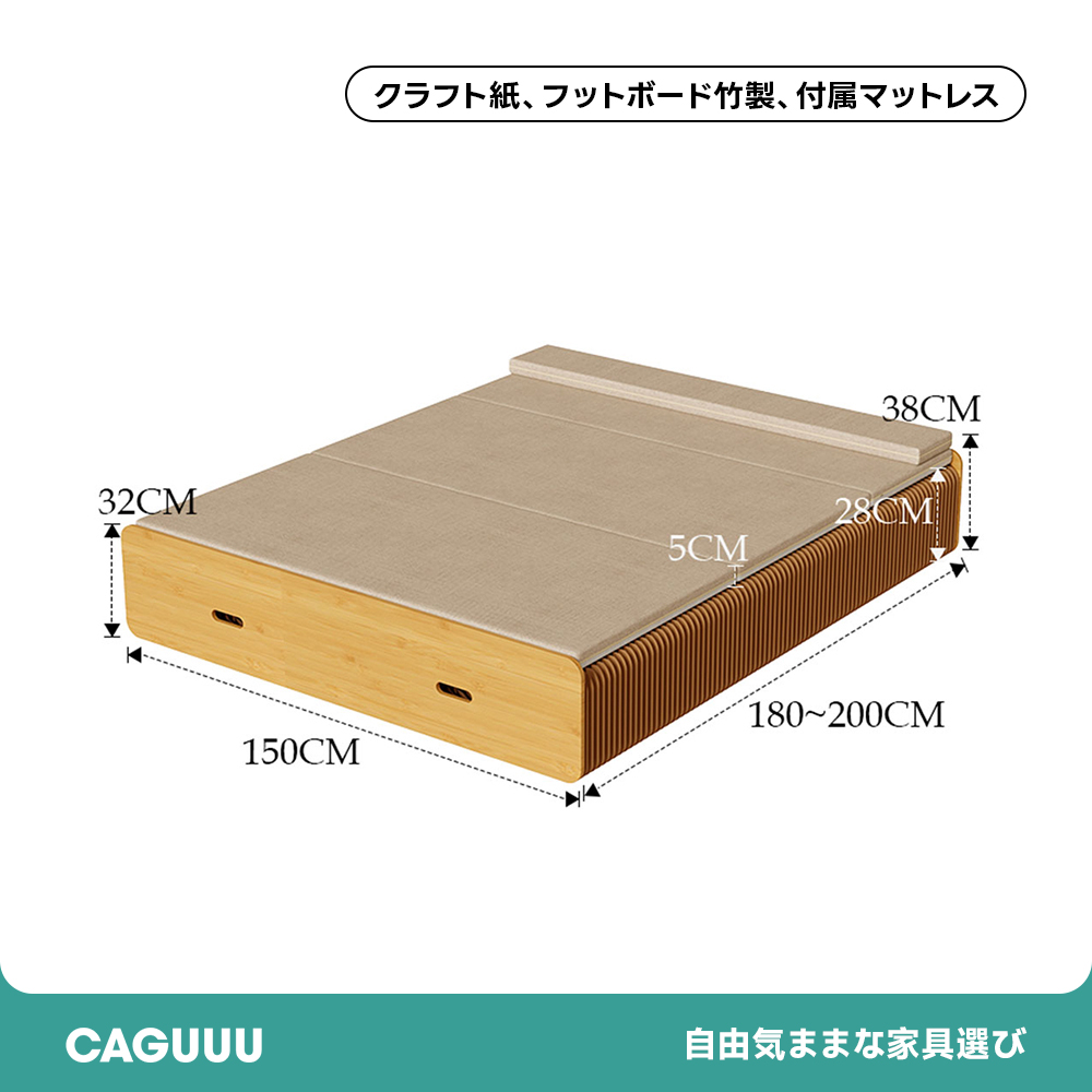 Kraft Paper アコーディオンクラフトベッド | 軽量で持ち運びやすい