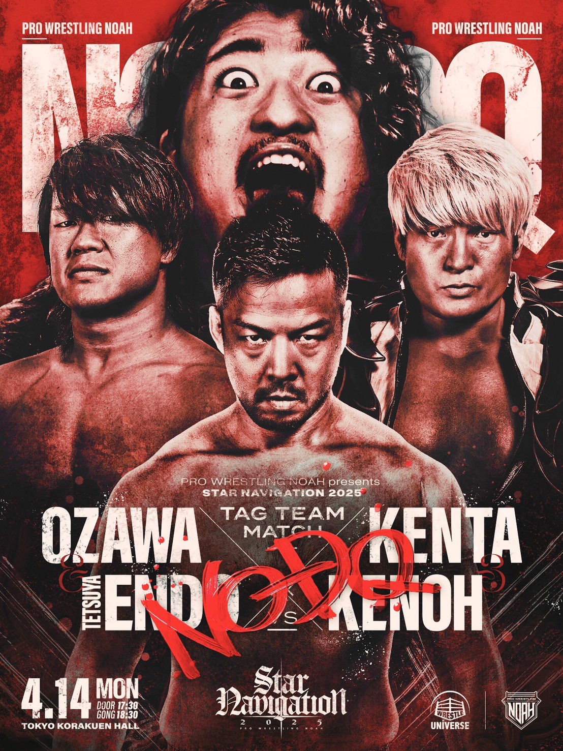 危険で過酷な戦いが迫る！】4.14後楽園ホール大会 ノーDQマッチ OZAWA