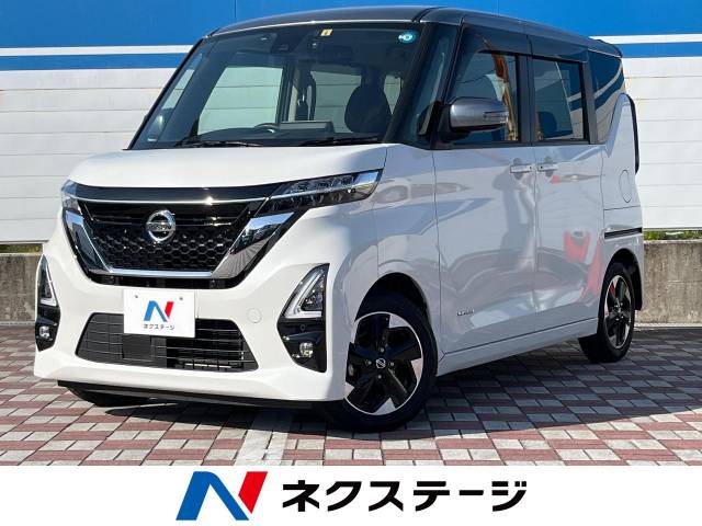 日産 ルークス ハイウェイスター X 2万Km (愛知県)[493]の中古車詳細