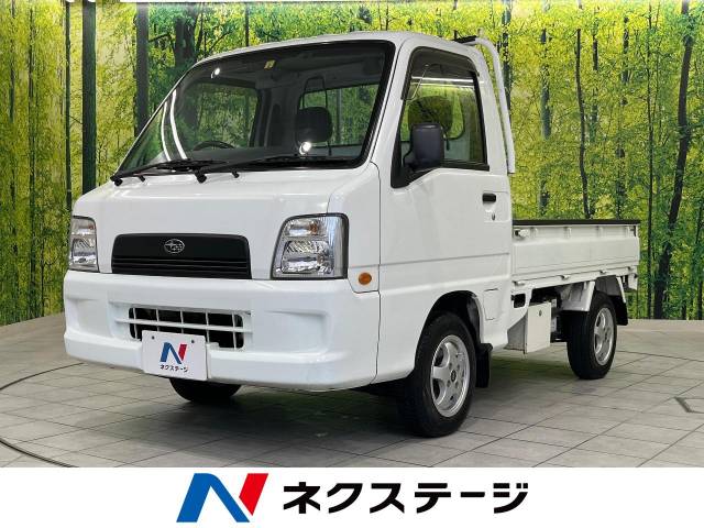 サンバートラック TC スーパーチャージャー（スバル）[3AT]の