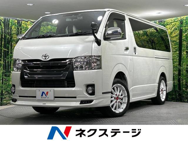 トヨタ ハイエースバン スーパーGL ダークプライムⅡ 2.1万Km