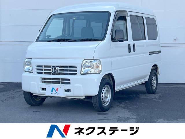 ホンダ アクティバン SDX 8.6万Km (茨城県)[334]の中古車詳細｜茨城
