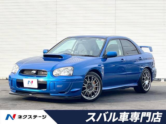 インプレッサ型式：GH-GDB（スバル）のクルマカタログ｜中古車の