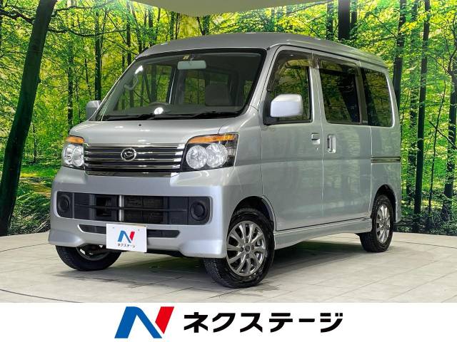 アトレーワゴン カスタムターボR（ダイハツ）[4AT]のカタログ詳細