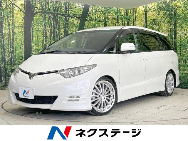トヨタ エスティマ アエラス 7.8万Km (宮城県)[567]の中古車詳細｜宮城