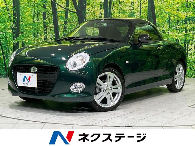 コペン型式：3BA-LA400K（ダイハツ）のクルマカタログ｜中古車の