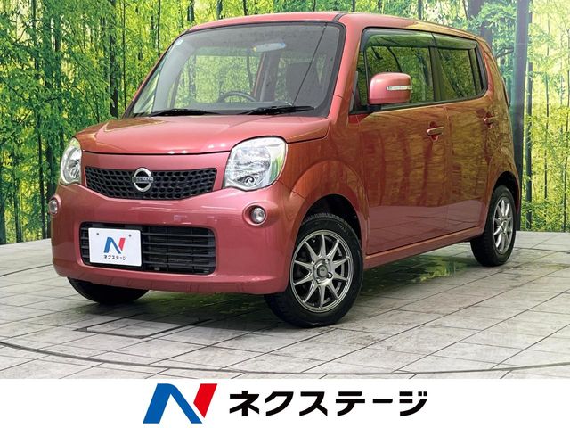 モコ X アイドリングストップ（日産）[CVT（無段変速車）]のカタログ
