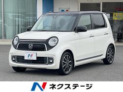 N－ONE（ホンダ）の中古車一覧｜中古車の【ネクステージ】