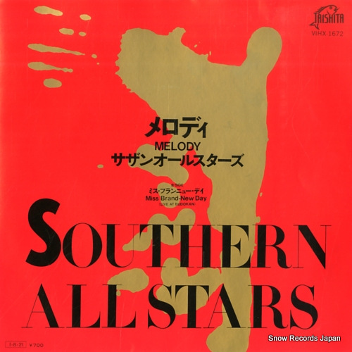 サザンオールスターズ メロディ VIHX-1672 | レコード通販