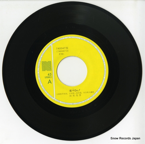 田原俊彦 恋=do 7A0047 | レコード通販