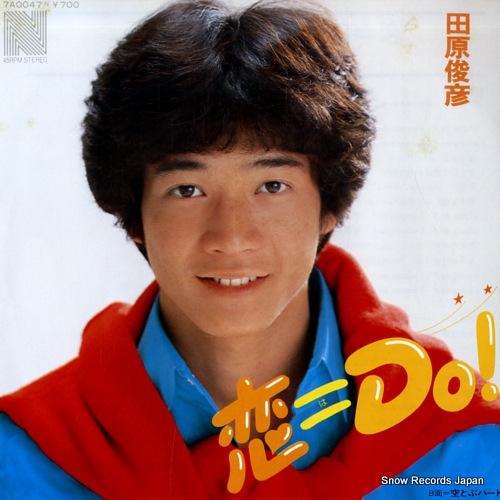 田原俊彦 恋=do 7A0047 | レコード通販