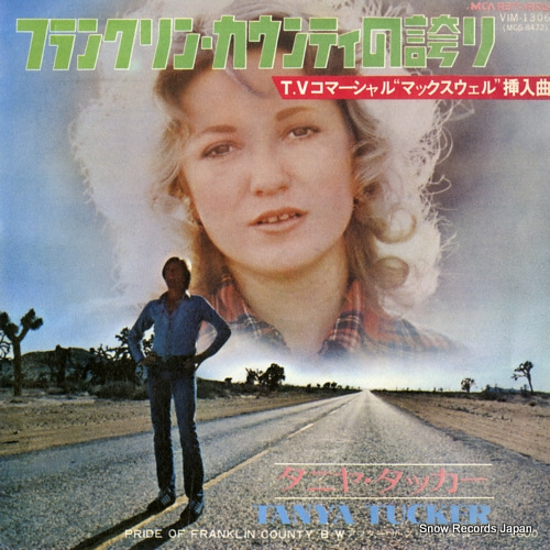 タニヤ・タッカー フランクリン・カウンティの誇り VIM-1306