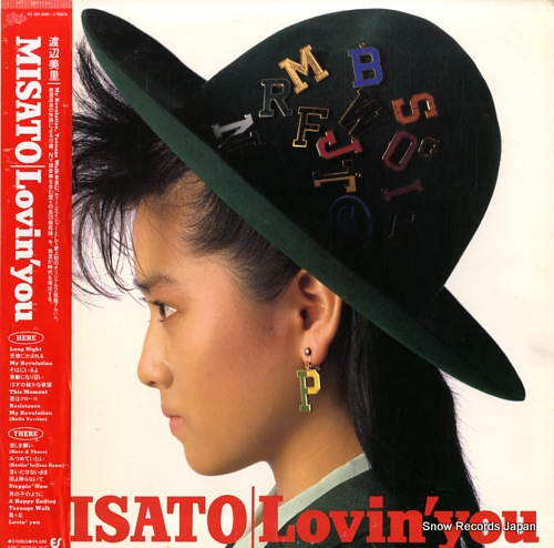 渡辺美里 lovin' you 42.3H-240-1 | レコード買取