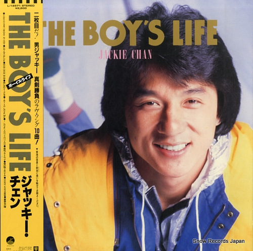 ジャッキー・チェン ボーイズ・ライフ L-12571 | レコード買取