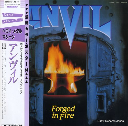 アンヴィル ヘヴィ・メタル・マシーン 28MM0254 | レコード買取