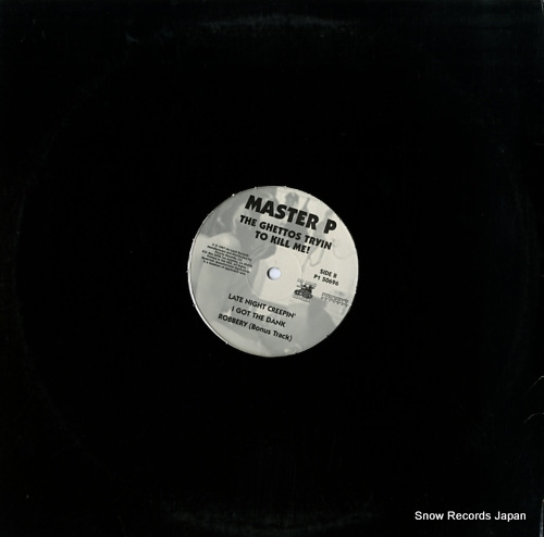 マスター・P the ghettos tryin to kill me! P150696 | レコード買取