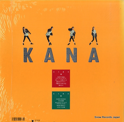 和田加奈子 kana RT28-5076 | レコード買取