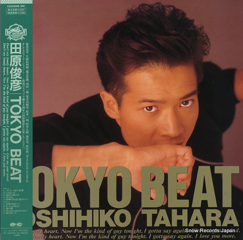 田原俊彦 tokyo beat C25A1006 | レコード買取