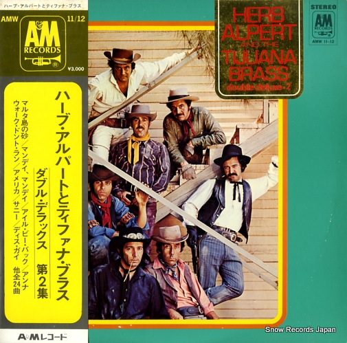 ハーブ・アルパートとティファナ・ブラス ダブル・デラックス第2集