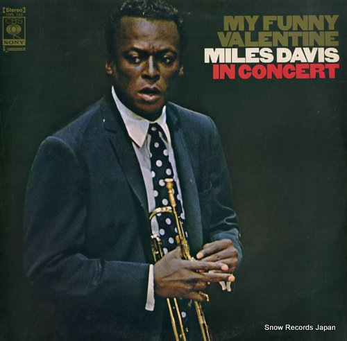 マイルス・デイビス マイ・ファニー・バレンタイン SOPL160 | レコード買取