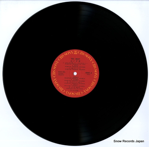 山口百恵 ザ・ベスト 40AH831 | レコード買取