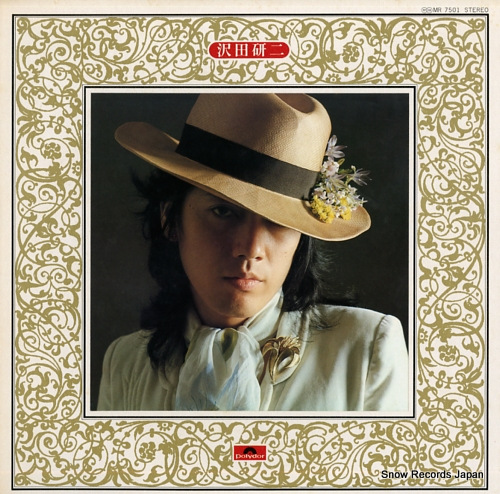 沢田研二 パーフェクト14 MR7501 | レコード買取