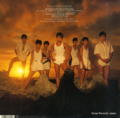 光GENJI hi! C25A0659 | レコード通販