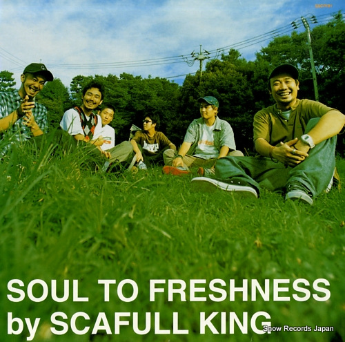 スキャフルキング ソウル・トゥ・フレッシュネス ESC019T | レコード買取