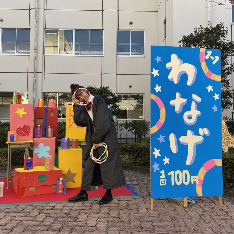 文化祭 | Seventeen-Web