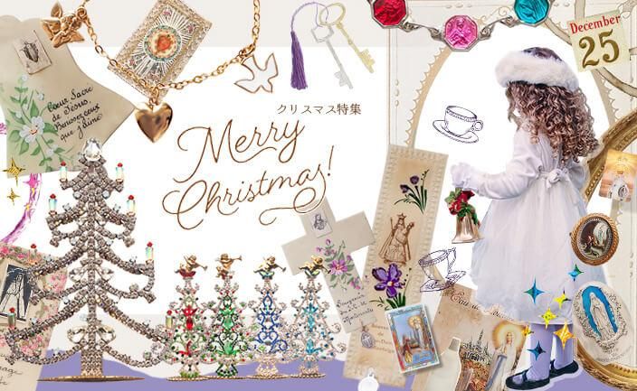 クリスマス（Xmas） 輸入 雑貨 - フランス雑貨・輸入雑貨『Zakka