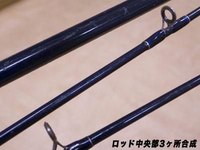 原田佐敏使用の中古品[EVER GREEN] POSEIDON SLOW JERKER PSLJ 603-6