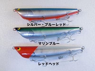 Tackle House] K-TEN リップルポッパー 140mm 35g