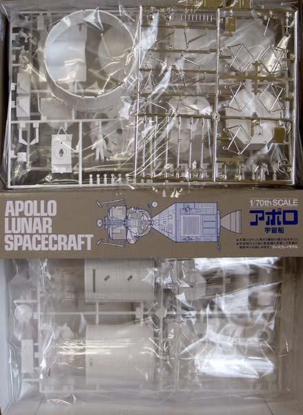 限定版】1/70 アポロ宇宙船【タミヤ89788】 - 模型店けい・くらふと(K