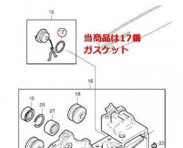 マキタ エンジンチェーンソーMDE336,MDE400用スクリュープラグ（オイル