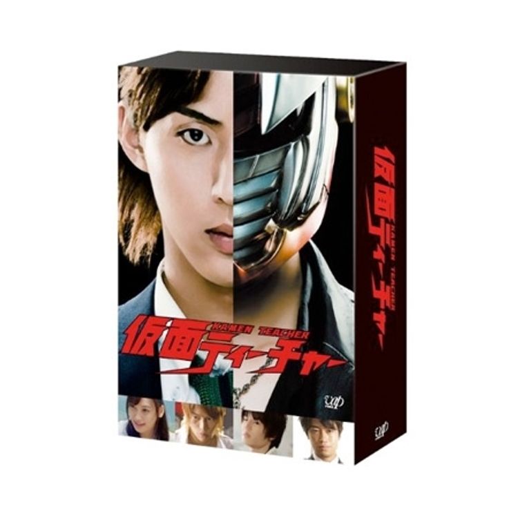 仮面ティーチャー」Blu-ray BOX 豪華版（※初回限定生産） | 日テレ