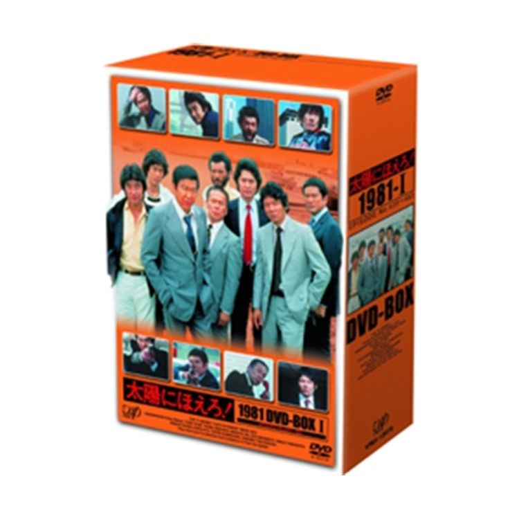 太陽にほえろ！1981」DVD-BOXⅠ | 日テレポシュレ本店 日本テレビの