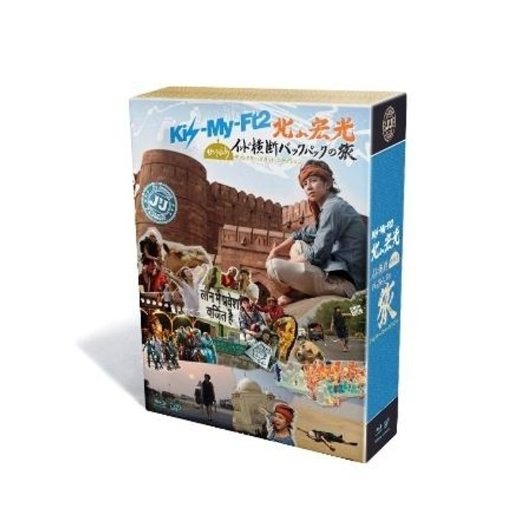 山下智久・ルート66～たった一人のアメリカ Blu-ray BOX