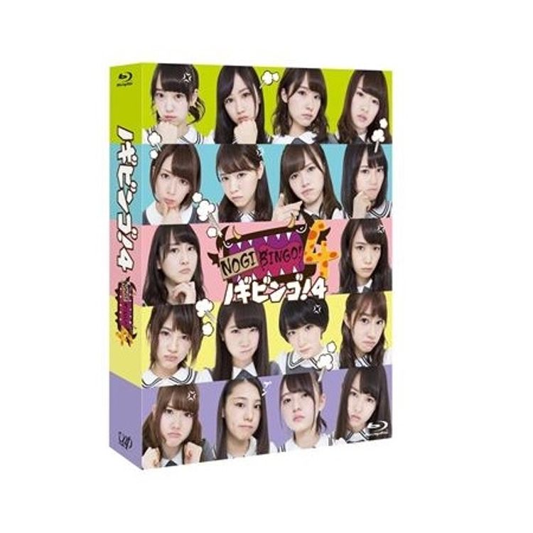 全力！日向坂46バラエティー HINABINGO！2」Blu-ray BOX | 日テレ