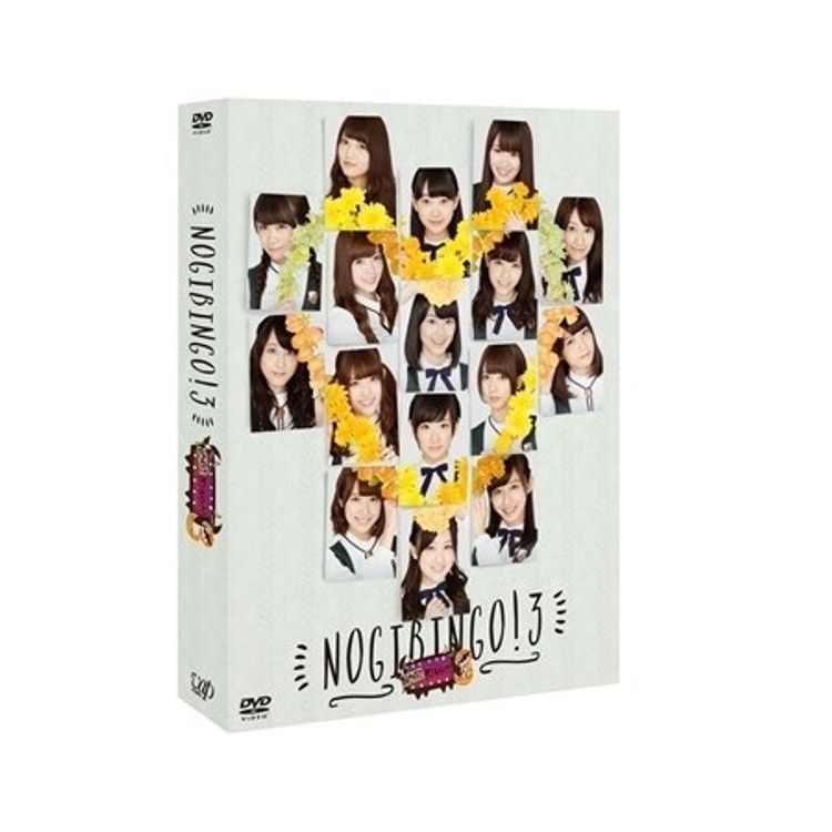 NOGIBINGO！」Blu-ray BOX | 日テレポシュレ本店 日本テレビの通販