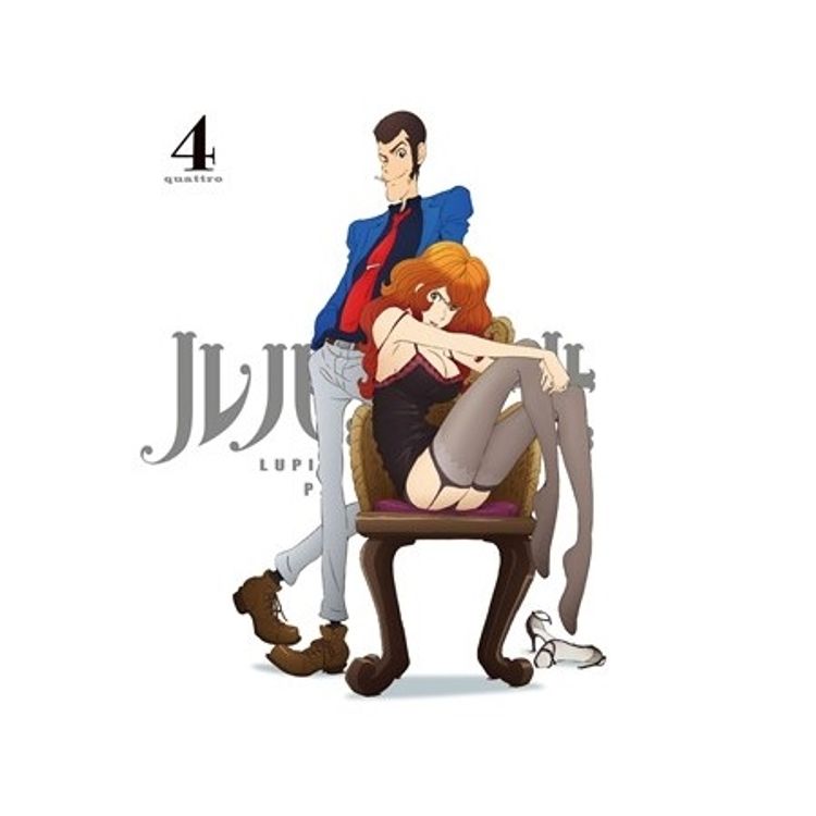 ルパン三世 PART Ⅳ Vol.4［Blu-ray］ | 日テレポシュレ本店 日本
