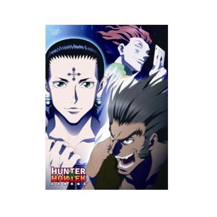 HUNTER×HUNTER 幻影旅団編 Ⅱ Blu-rayBOX | 日テレポシュレ本店 日本