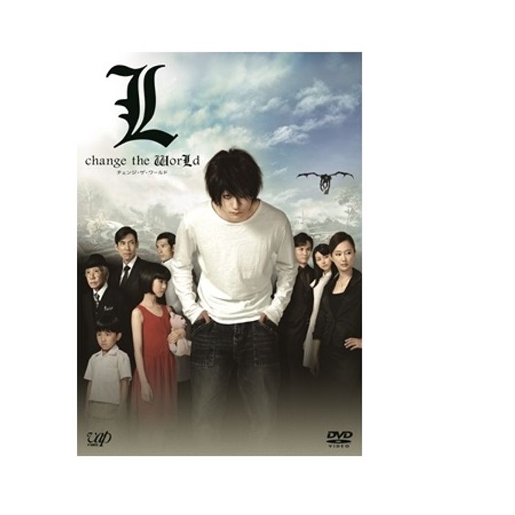 L change the World【スペシャルプライス版】DVD | 日テレポシュレ本店